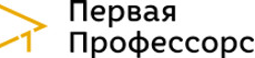 Первая Профессорская