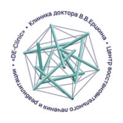 Клиника доктора В.В.Ерцкина DE-CLINIC (ДЕ-КЛИНИК)