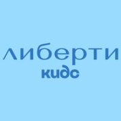 Либерти кидс 