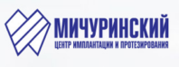 Мичуринский центр имплантации и протезирования