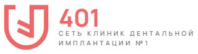 Стоматология 401 