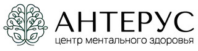 Центр Ментального Здоровья Антерус 