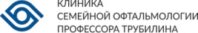 Клиника семейной офтальмологии Трубилина 