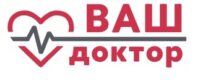 Ваш доктор Люберцы на Октябрьском проспекте 
