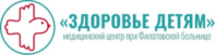 Здоровье детям