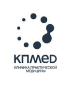 Клиника практической медицины