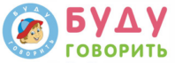 Буду Говорить Логопедический центр Петрозаводская 