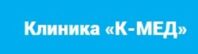 К-МЕД на Юго-Западной 