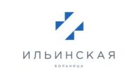 Ильинская больница