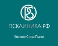 Наркологическая клиника Стаса Пьехи 