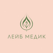 Клиника Лейб-Медик на Сивашской