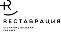 Стоматологическая клиника Реставрация 