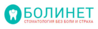 Болинет 