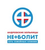 Медцентр Неболит Красногорск 