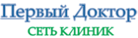Медицинский центр Первый Доктор в Отрадном 