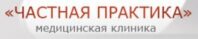 Медицинский центр Частная практика на Варшавской 