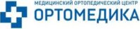 Медицинский ортопедический центр Ортомедика 